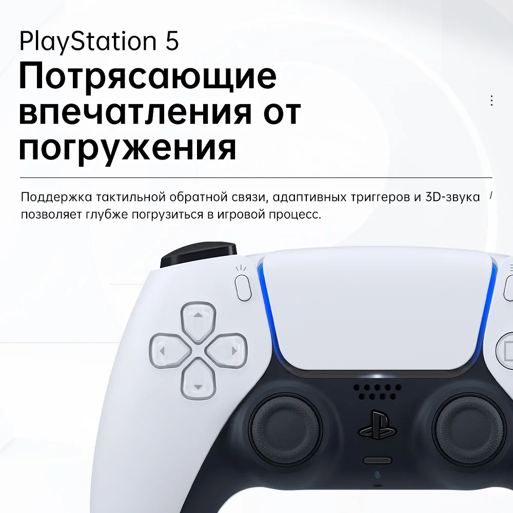 2023. Game Play Station5 Ps5 Slim Console Video Game Console CDROM Digital Edition Optical Drive Version Games Ultra High Speed — image 2