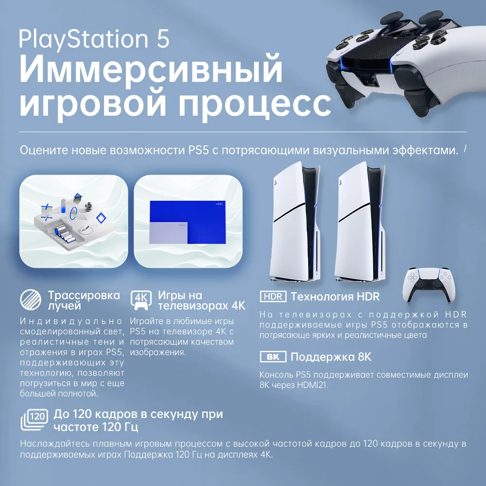 2023. Game Play Station5 Ps5 Slim Console Video Game Console CDROM Digital Edition Optical Drive Version Games Ultra High Speed — image 3